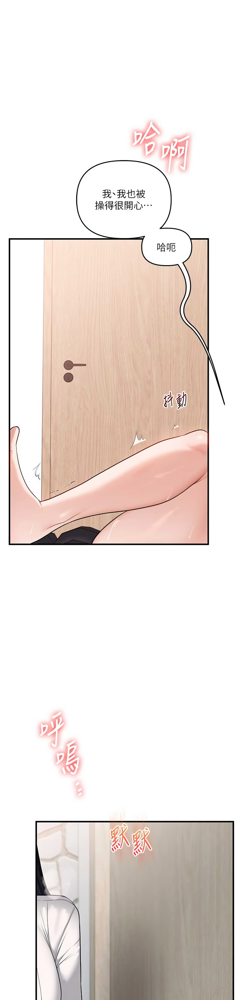 玩转学姐