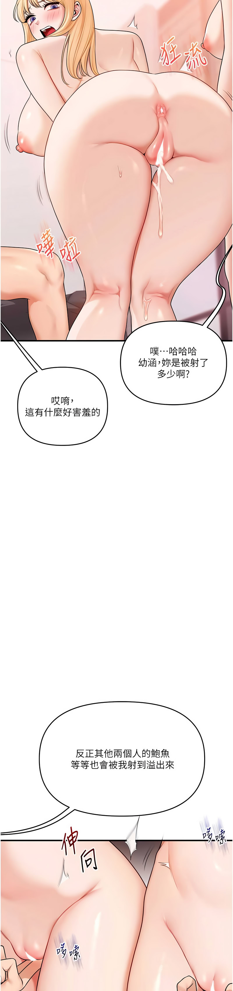 玩转学姐