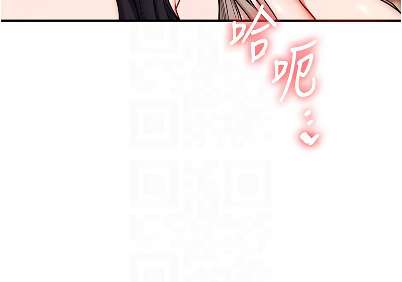 玩转学姐