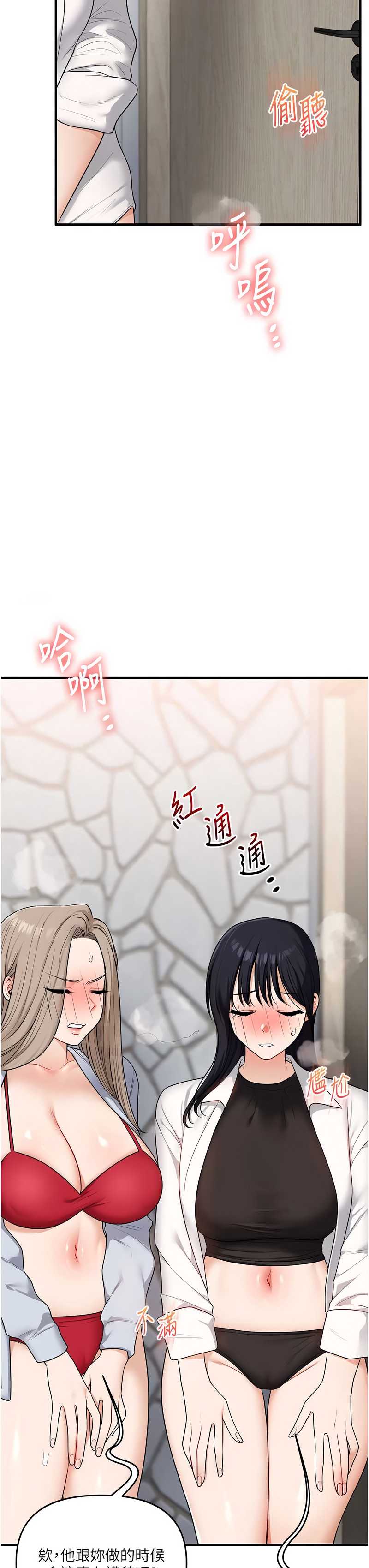 玩转学姐