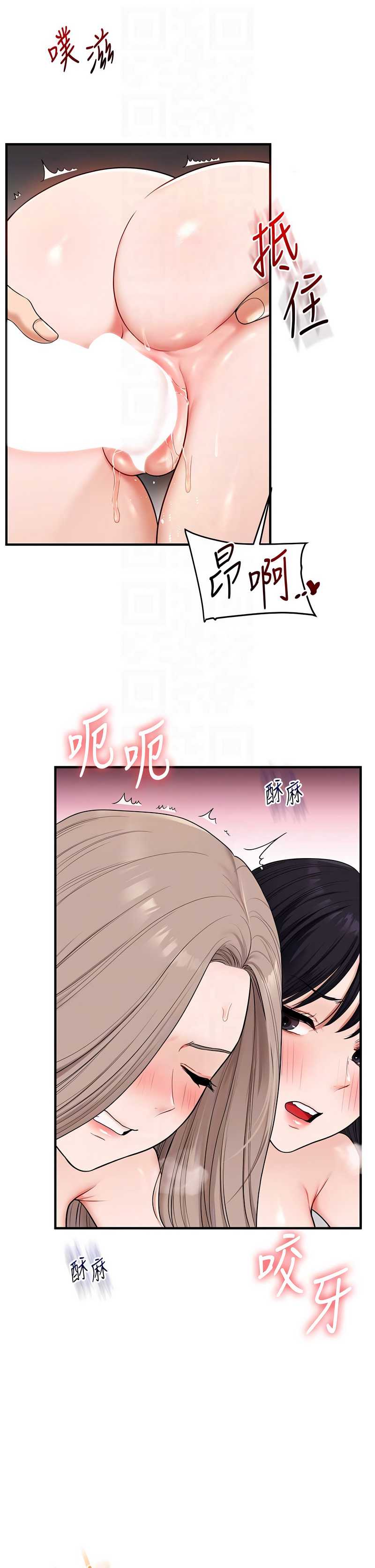 玩转学姐