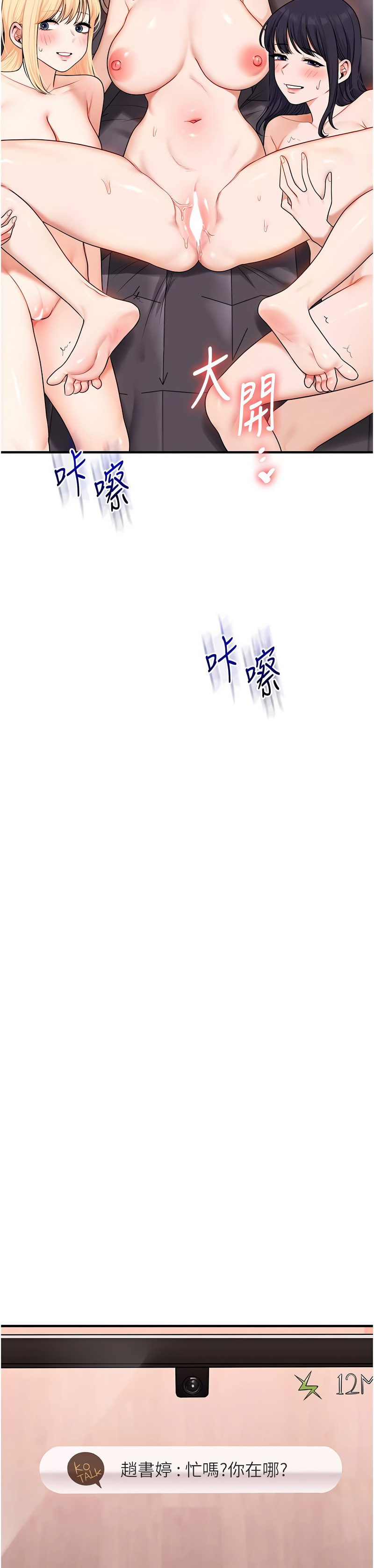 玩转学姐