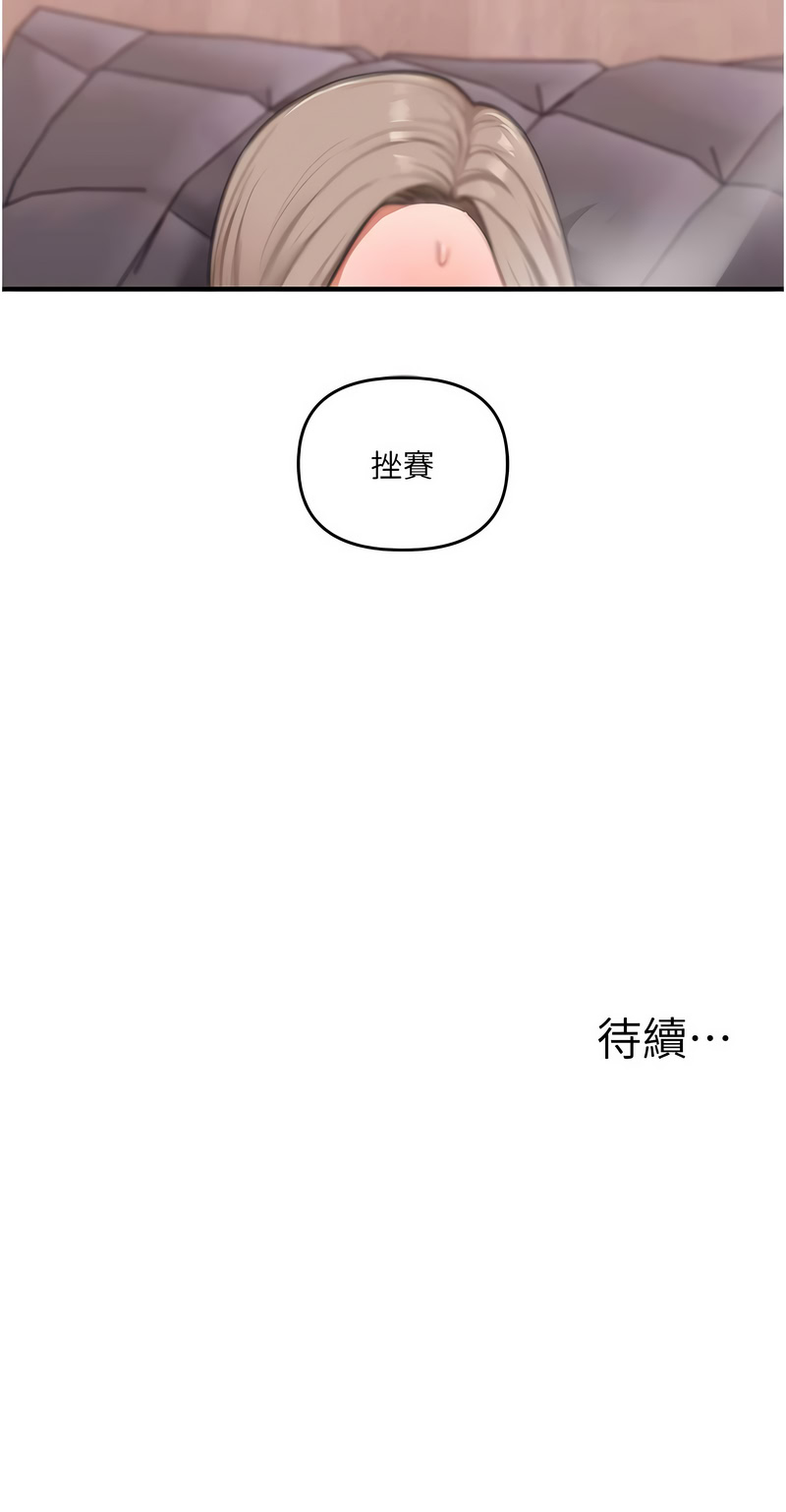 玩转学姐