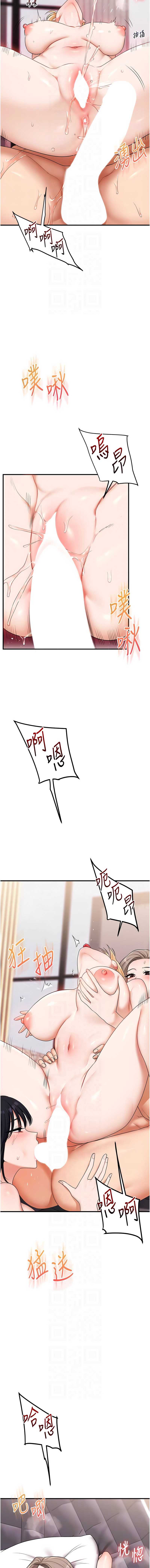 玩转学姐