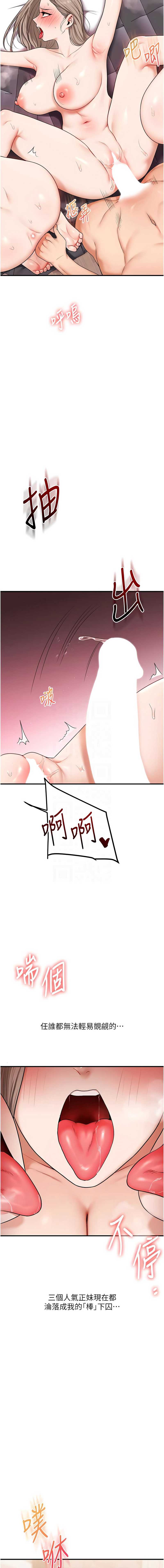 玩转学姐