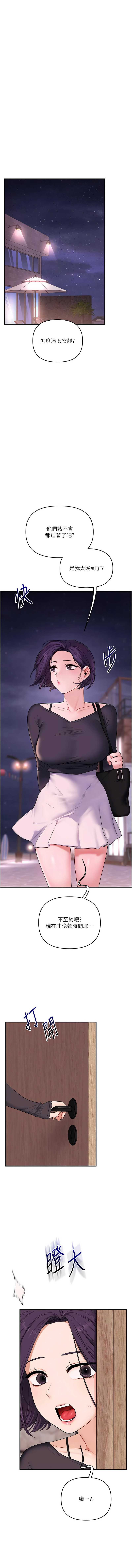 玩转学姐