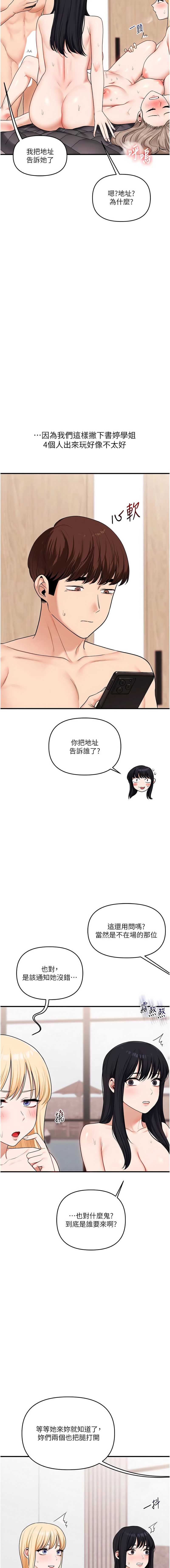 玩转学姐