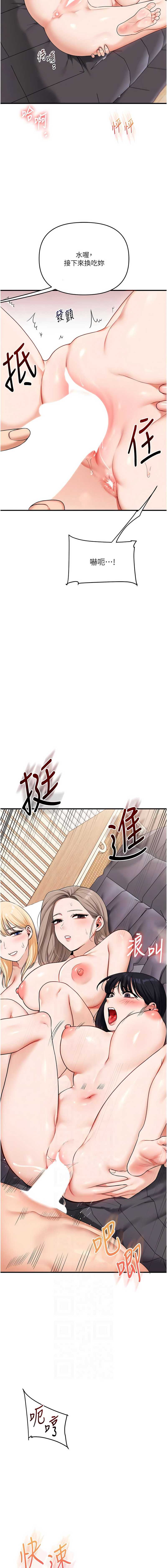 玩转学姐