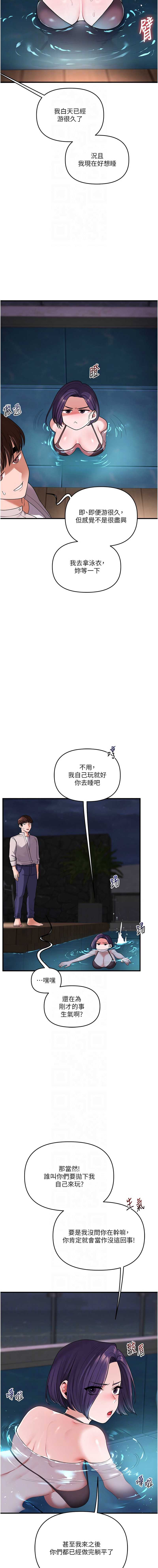 玩转学姐