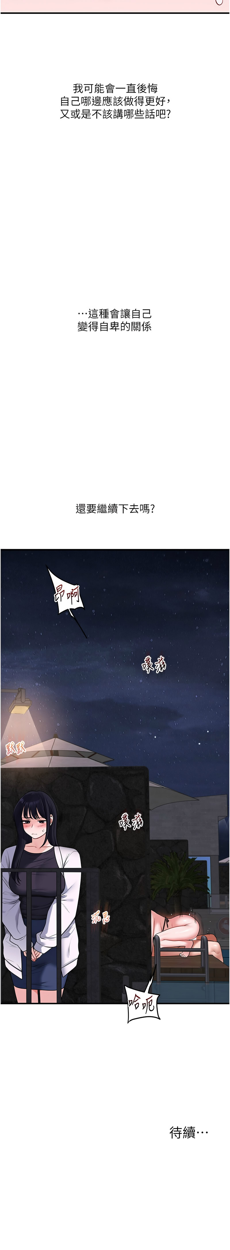 玩转学姐
