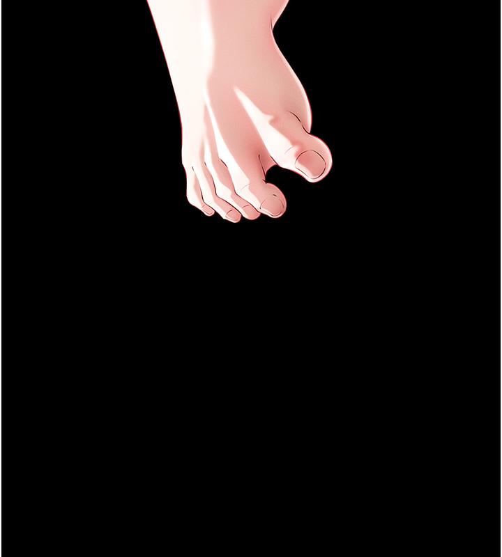 岳母为何那样 第1话 第56页