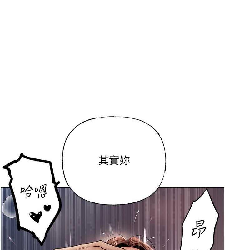 岳母为何那样