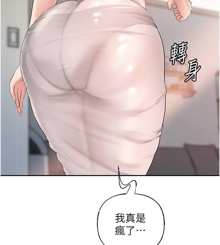 岳母为何那样