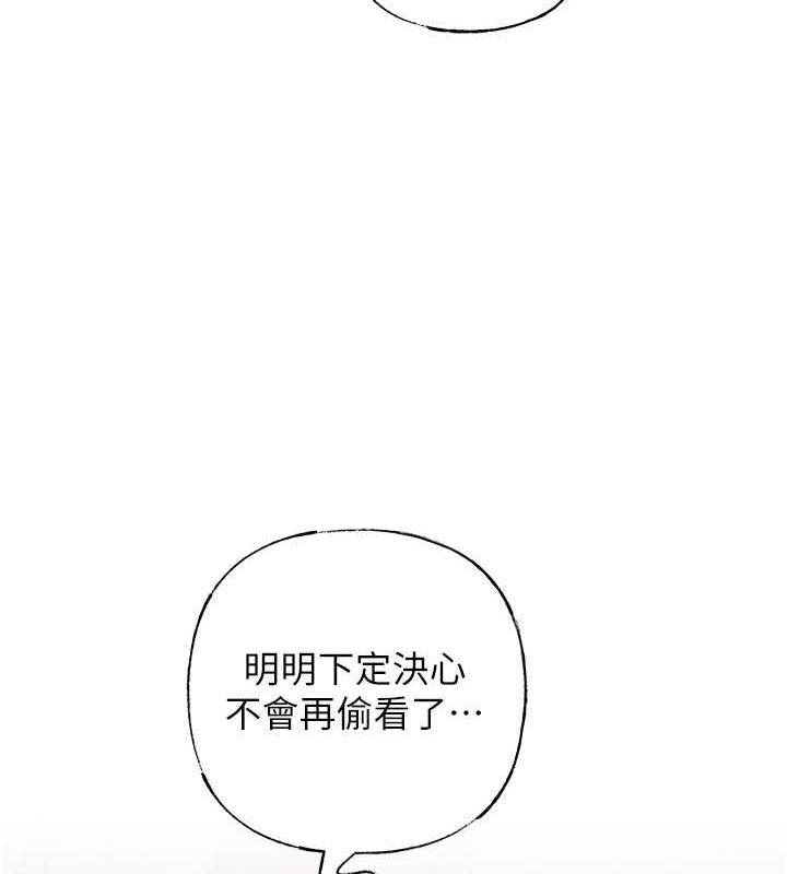 岳母为何那样