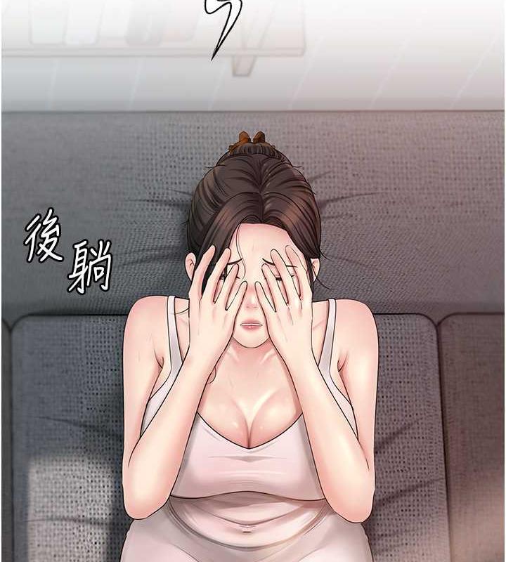 岳母为何那样