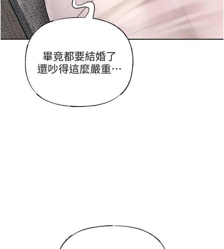 岳母为何那样