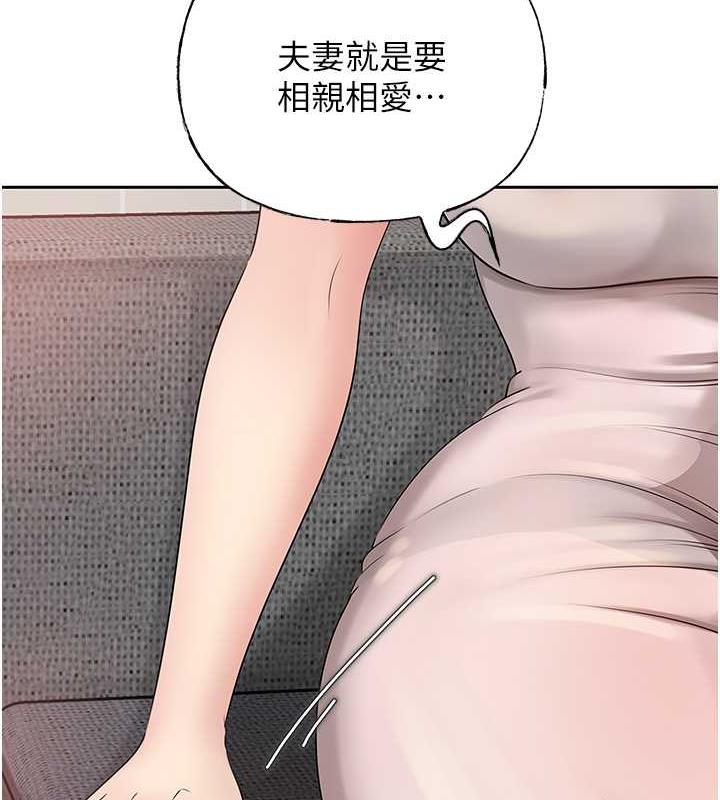 岳母为何那样