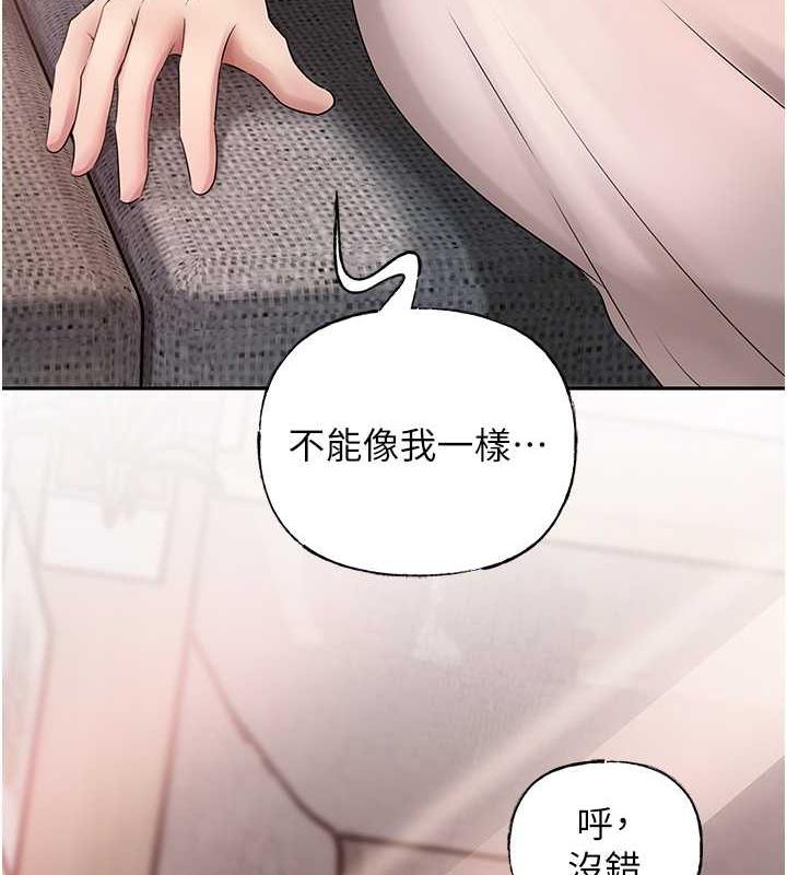 岳母为何那样