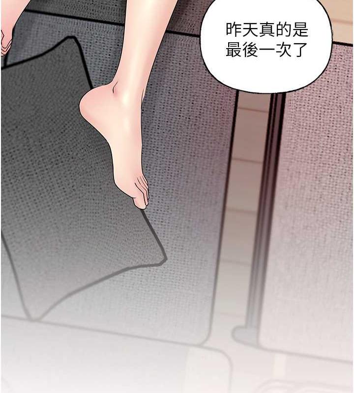 岳母为何那样