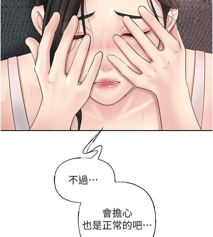 岳母为何那样