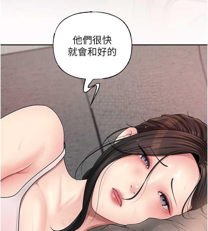 岳母为何那样