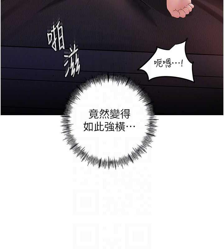 岳母为何那样