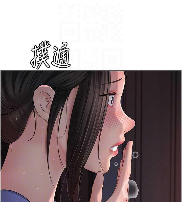 岳母为何那样
