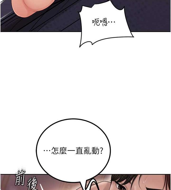 岳母为何那样