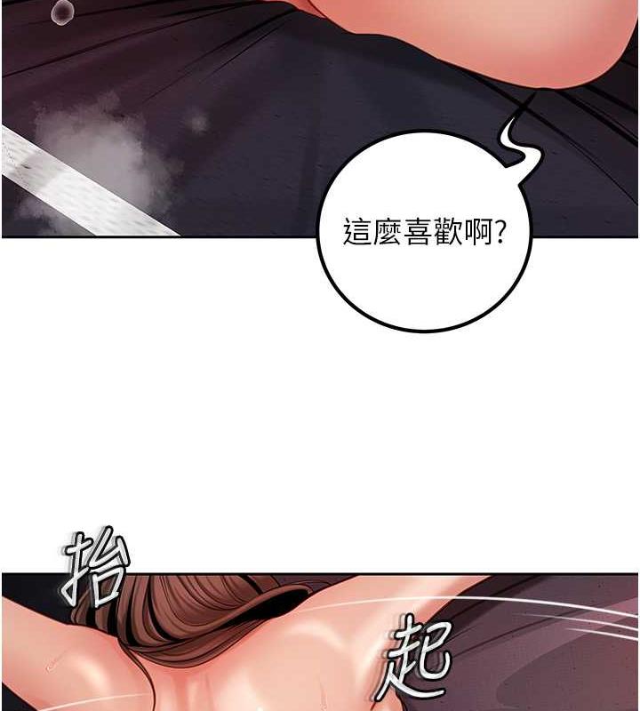 岳母为何那样