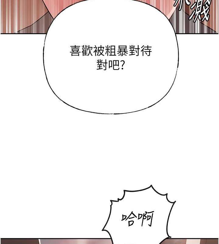 岳母为何那样