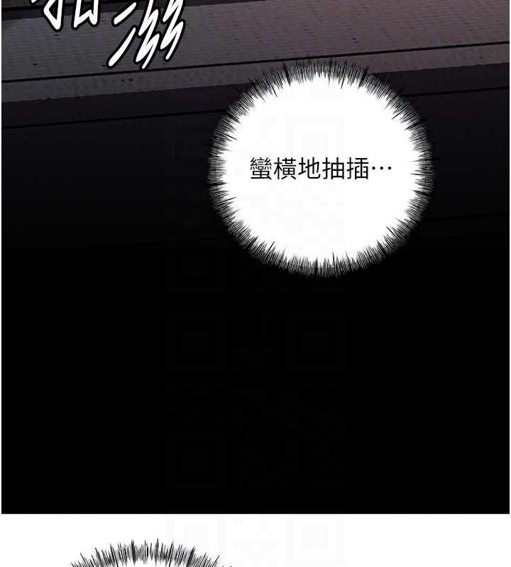 岳母为何那样