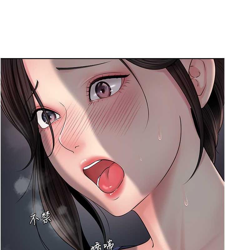 岳母为何那样