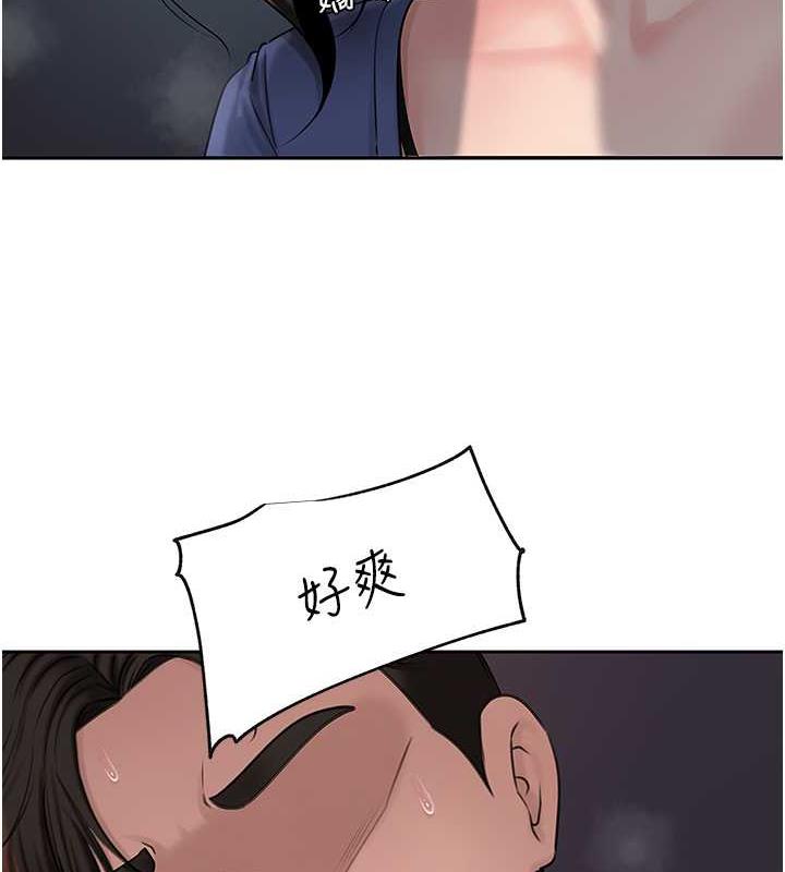 岳母为何那样