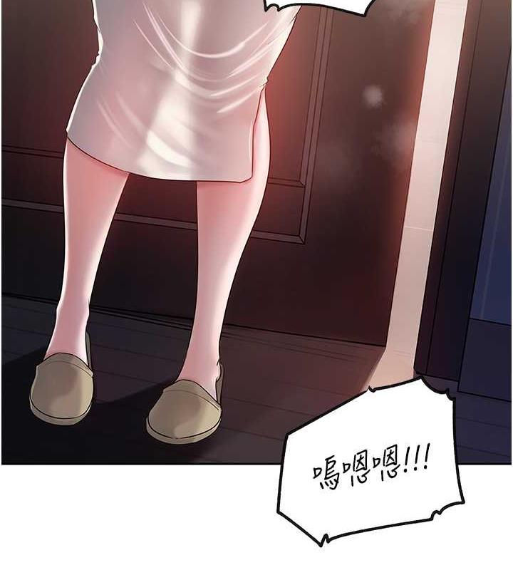 岳母为何那样
