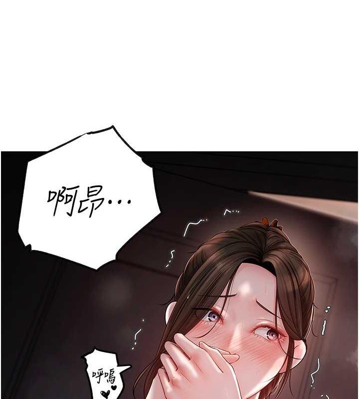 岳母为何那样