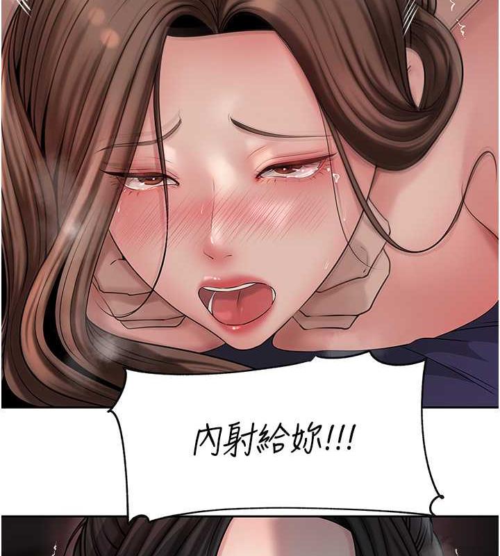 岳母为何那样