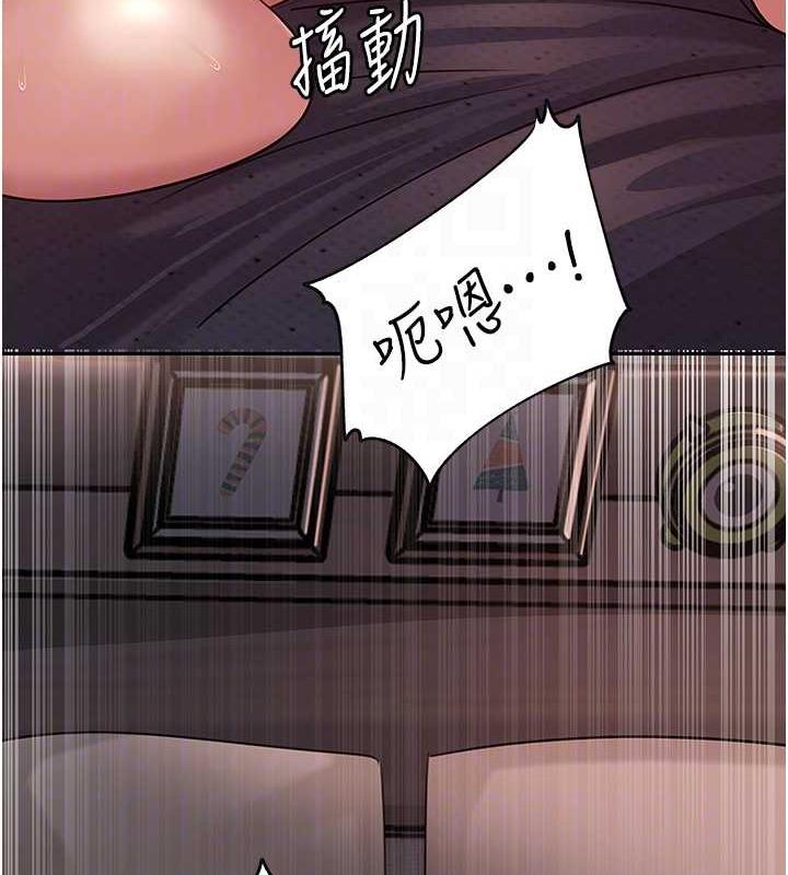 岳母为何那样