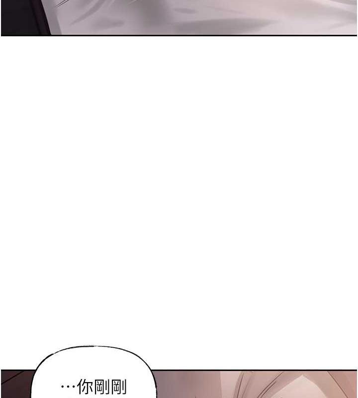 岳母为何那样
