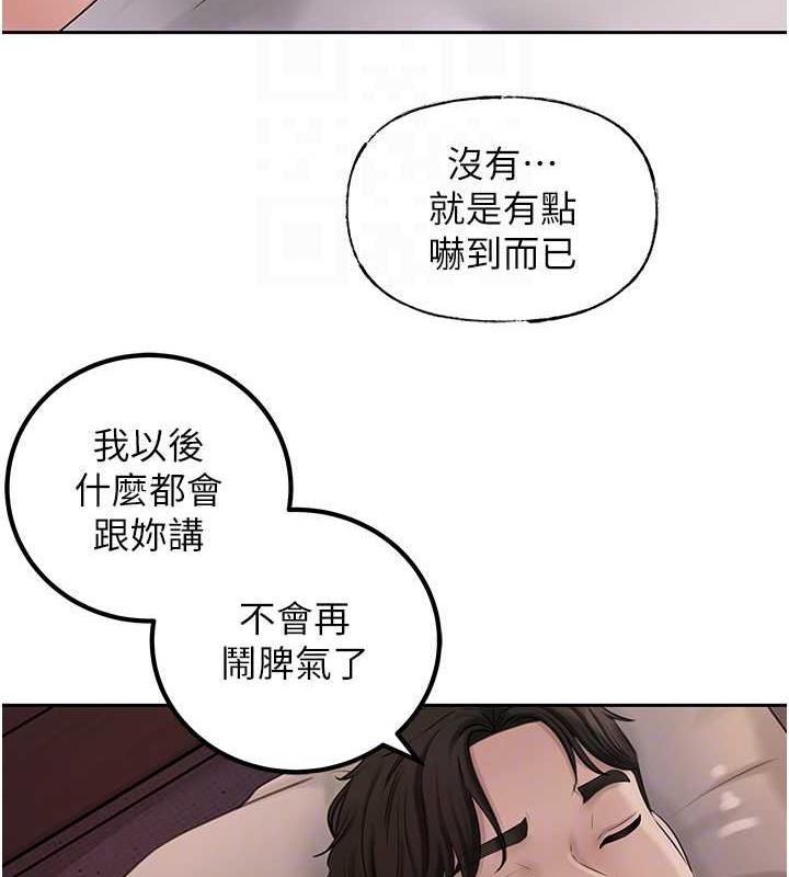 岳母为何那样