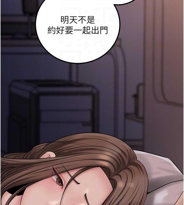 岳母为何那样
