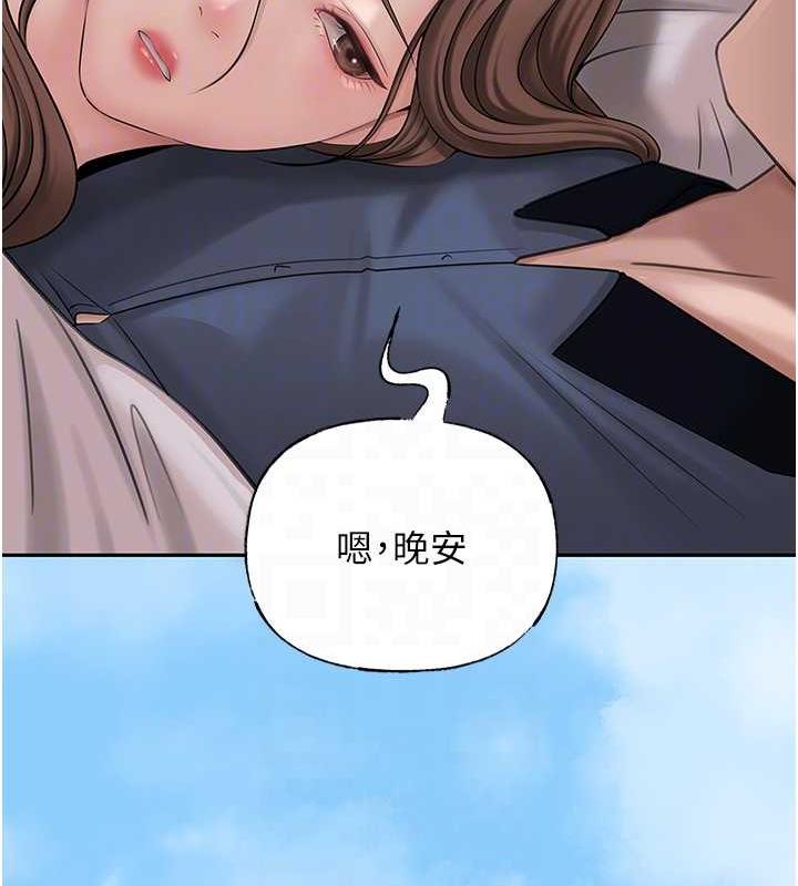 岳母为何那样