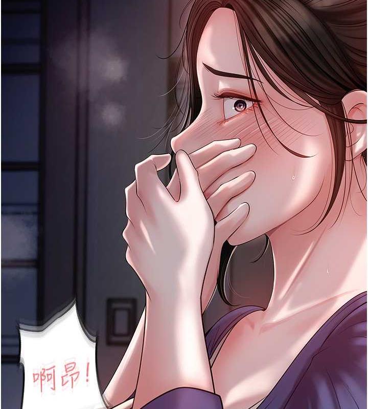 岳母为何那样