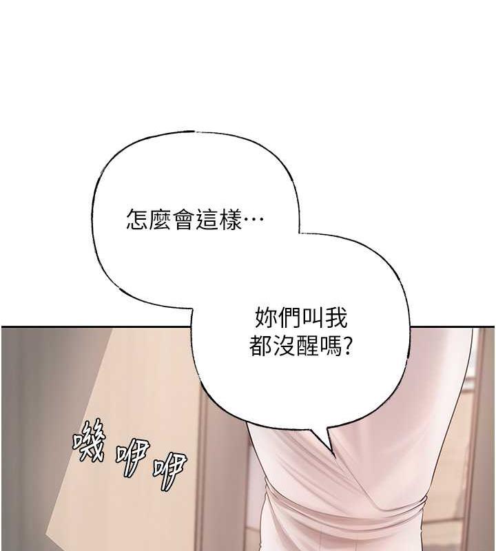 岳母为何那样