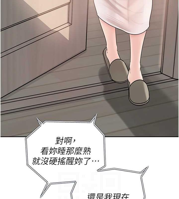 岳母为何那样