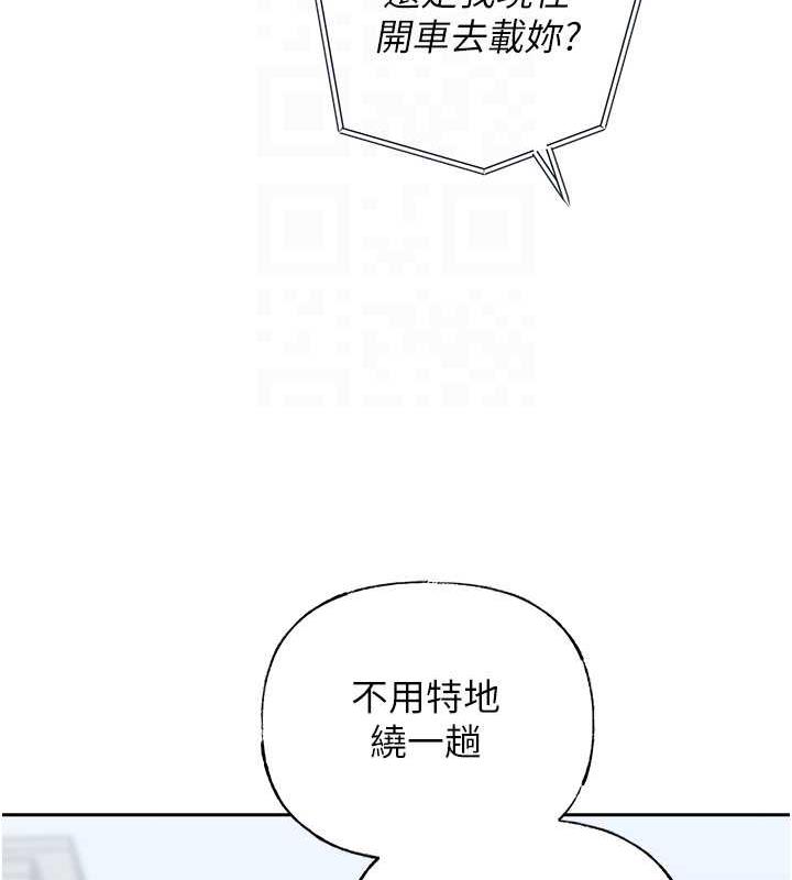 岳母为何那样