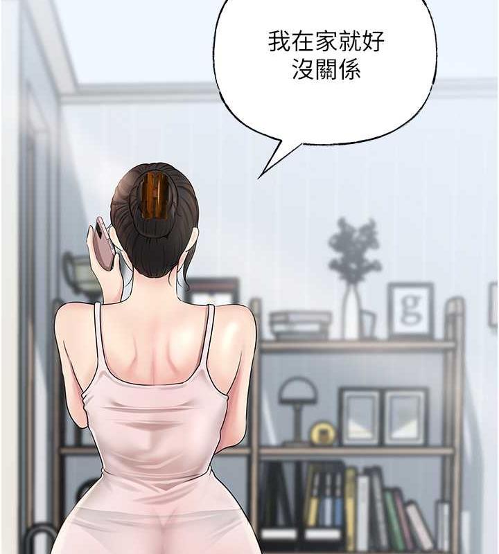 岳母为何那样