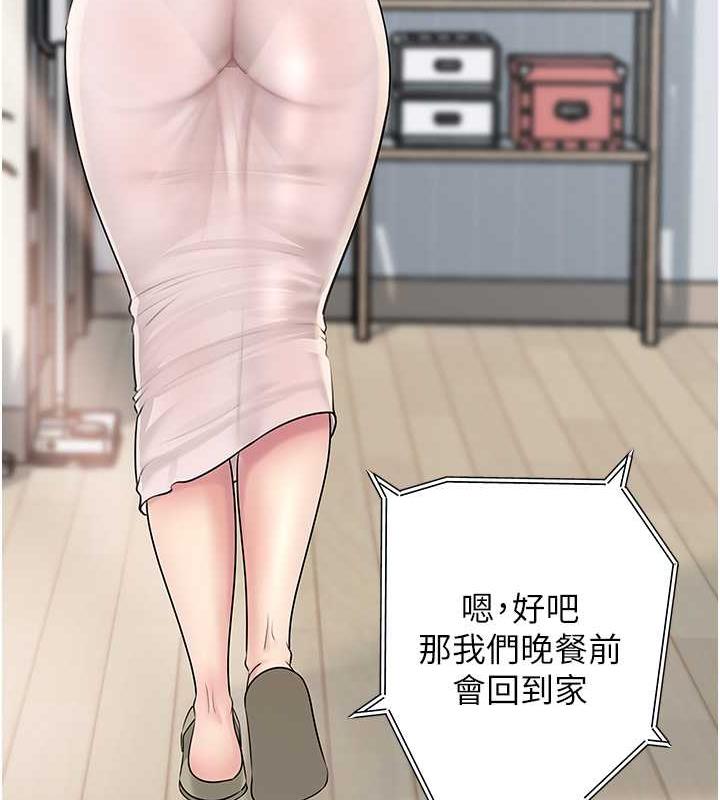 岳母为何那样