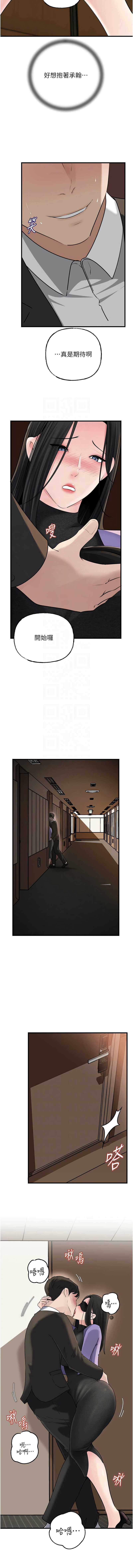 岳母为何那样