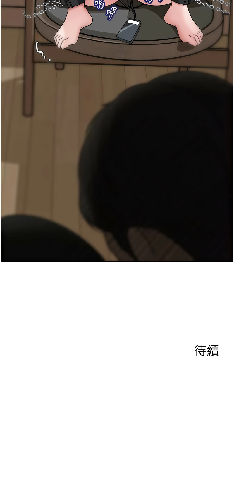 岳母为何那样