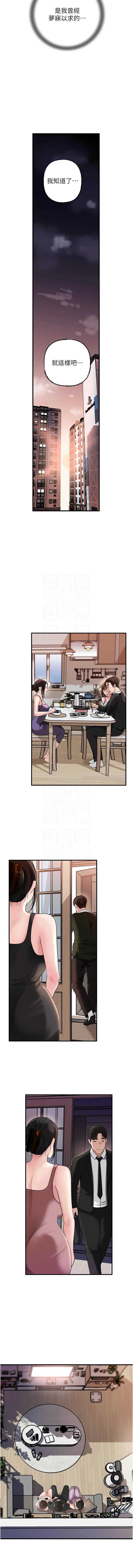 岳母为何那样